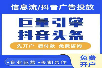 推广开户的成功要素与案例解析