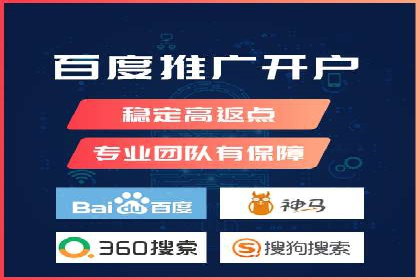 如何制定百度竞价广告投放计划